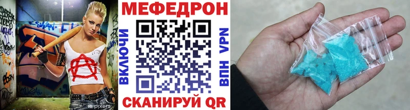 Наркотические вещества Торжок OMG ТОР  Меф  Кокаин  АМФЕТАМИН  ГАШИШ  A-PVP  Каннабис 