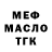 ГЕРОИН гречка Esquad 06