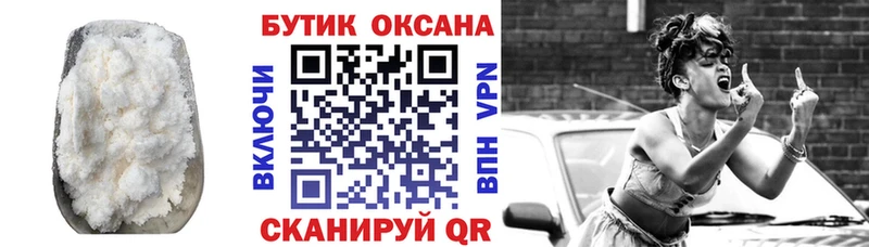 БУТИРАТ Butirat Торжок