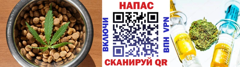 Печенье с ТГК конопля купить закладку Торжок