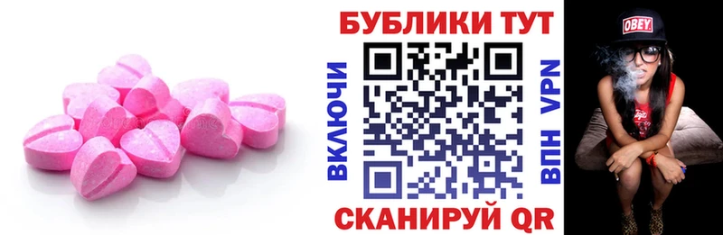 наркотики  Торжок  ЭКСТАЗИ 99% 