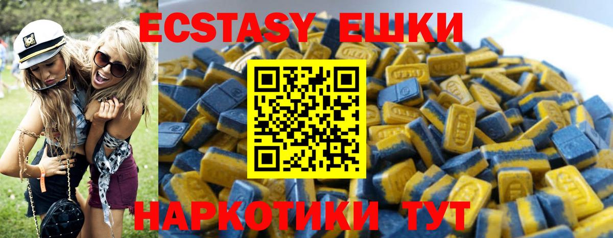 Канабис  Марки  MDMA  Торжок  Гашик  Вход с VPN  Молли  МАРИХУАНА  Cocaine  Мяу-Мяу 