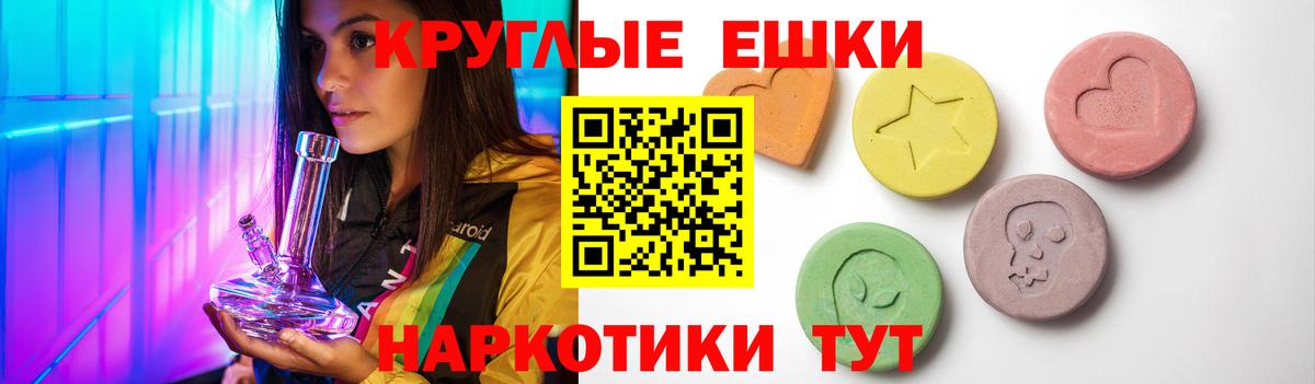 Экстази  Ecstasy таблы  Вход с VPN  Торжок  Ecstasy VHQ 