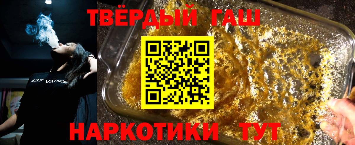Гашиш индика сатива Торжок