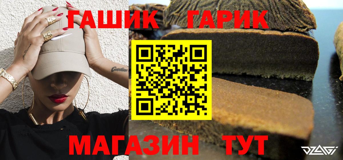 Экстази  Гашиш  Вход с VPN  МЕТАМФЕТАМИН  Торжок  Бошки Шишки  Меф   НБОМе 