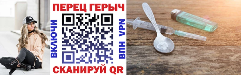 Героин VHQ  наркошоп  hydra   Торжок 