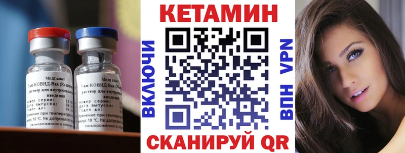 MEGA ссылка  Торжок  Кетамин ketamine 