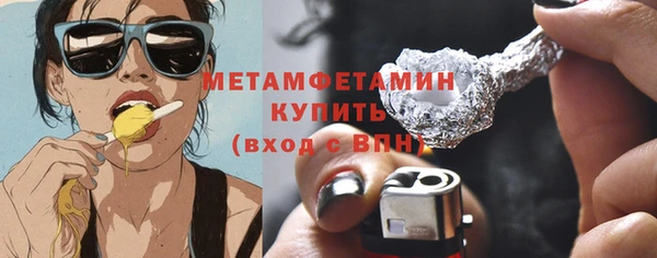 MESCALINE Пестово