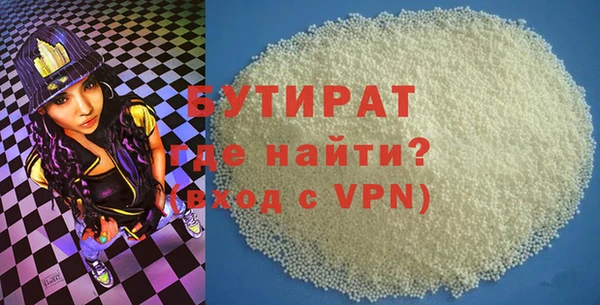 MESCALINE Пестово