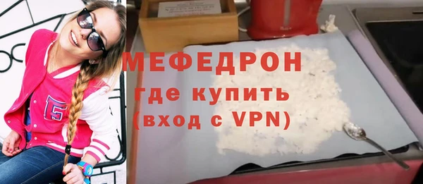 MESCALINE Пестово