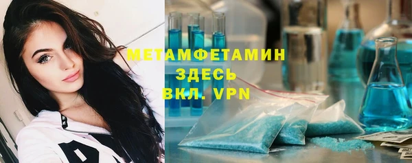MESCALINE Пестово