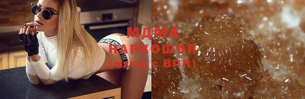 мяу мяу кристалл Осташков