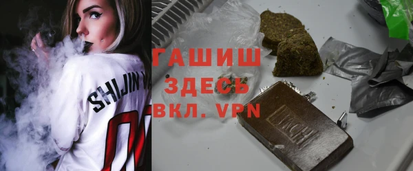 PSILOCYBIN Осинники
