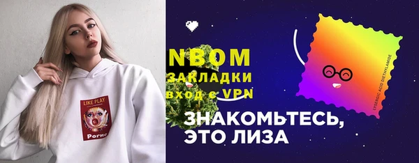 бошки Переславль-Залесский