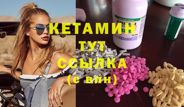 PSILOCYBIN Осинники