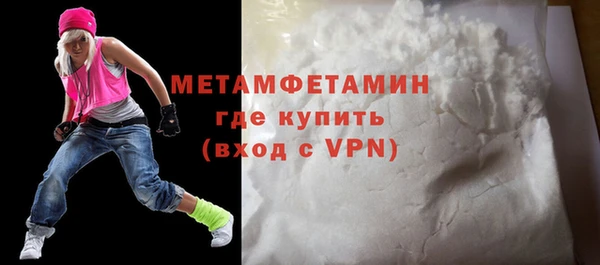 MESCALINE Пестово