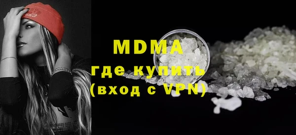 мефедрон мука Всеволожск