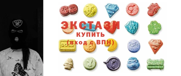 дистиллят марихуана Воткинск