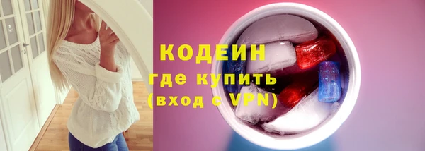 MESCALINE Пестово