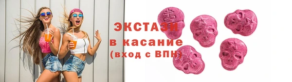 мяу мяу кристалл Осташков