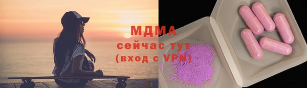 бошки Переславль-Залесский
