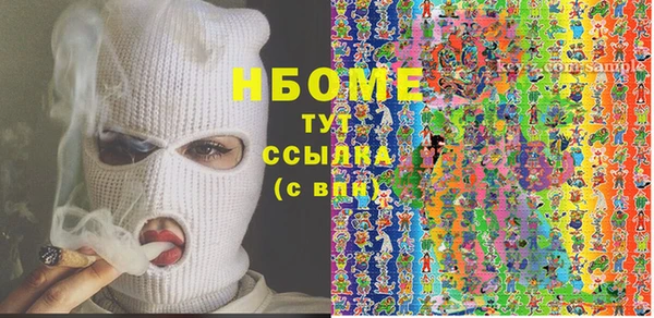 мяу мяу кристалл Осташков