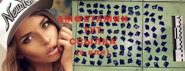 мяу мяу кристалл Осташков