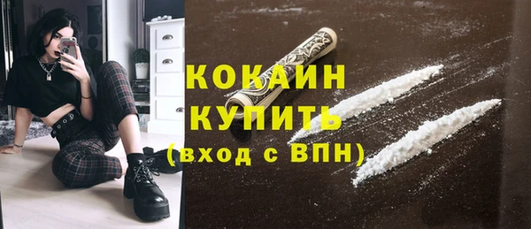 мяу мяу кристалл Осташков