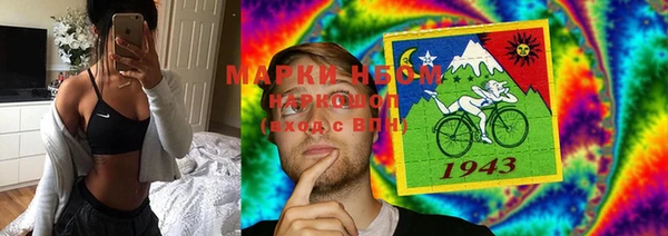 MESCALINE Пестово