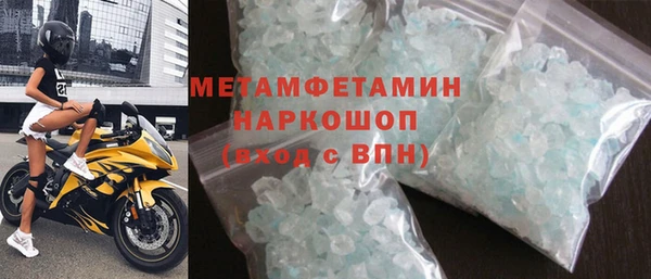 мяу мяу кристалл Осташков