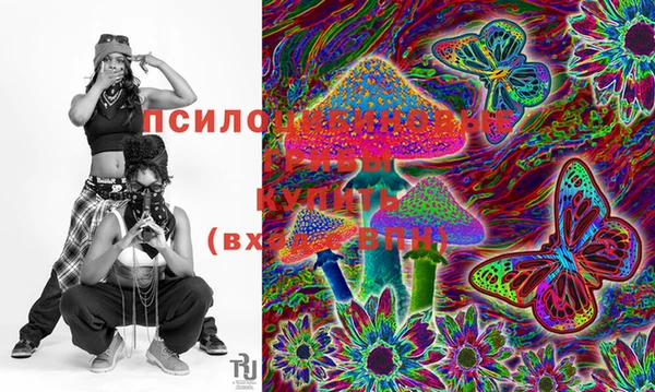 MESCALINE Пестово
