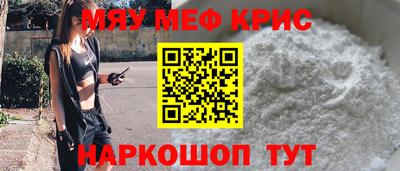 синтетический гашиш Гусь-Хрустальный