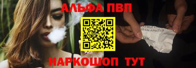 синтетический гашиш Гусь-Хрустальный