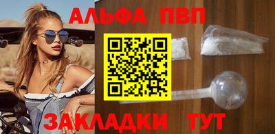 мяу мяу кристалл Гусиноозёрск