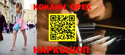 мяу мяу мука Абинск