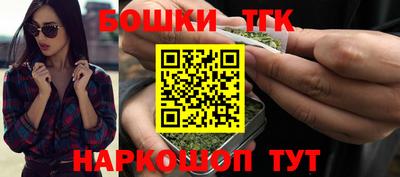 мяу мяу кристалл Гусиноозёрск