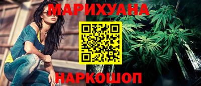синтетический гашиш Гусь-Хрустальный
