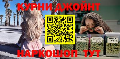 мяу мяу кристалл Гусиноозёрск