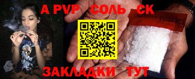 синтетический гашиш Гусь-Хрустальный
