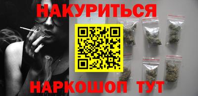 мяу мяу кристалл Гусиноозёрск