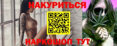мяу мяу кристалл Гусиноозёрск