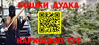 синтетический гашиш Гусь-Хрустальный