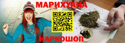 мяу мяу кристалл Гусиноозёрск