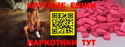 синтетический гашиш Гусь-Хрустальный