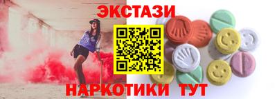 синтетический гашиш Гусь-Хрустальный