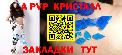 синтетический гашиш Гусь-Хрустальный