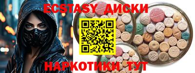 синтетический гашиш Гусь-Хрустальный