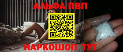синтетический гашиш Гусь-Хрустальный