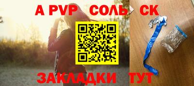 мяу мяу кристалл Гусиноозёрск
