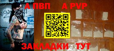синтетический гашиш Гусь-Хрустальный
